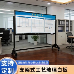 80*120白板