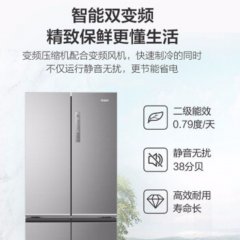 海尔 BCD-406WDPD 十字双对开门冰箱 406升 销售单位：台