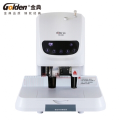 金典（GOLDEN）GD-50E装订机液晶 自动财务装订机凭证装订机
